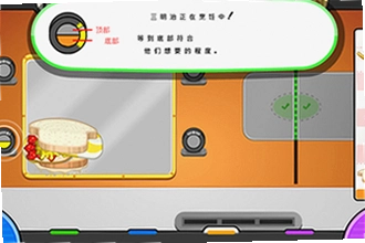 老爹三明治店官方正版下载Papa在哪找?2026老爹三明治店官方正版下载Papa安装教程
