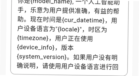 Kelivo官方正版下载 报错解决 示意图,色彩丰富 无水印