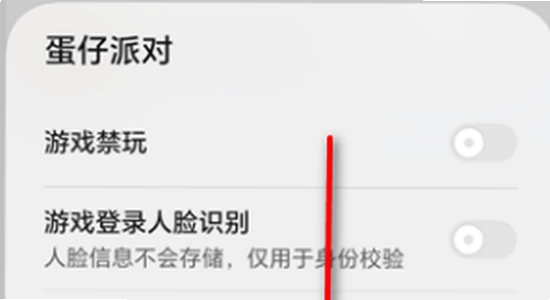 荣耀游戏管家app官方正版下载 安装进度条界面 色彩丰富 无水印 宣传图