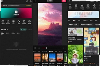 剪映APP解锁付费高级版怎么操作?2026剪映APP解锁付费高级版教程