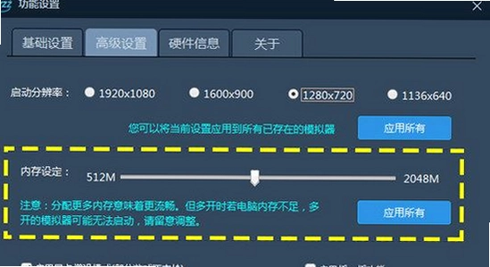 叶子影视安卓版打开闪退解决方法,应用缓存清理界面,叶子影视运行排查
