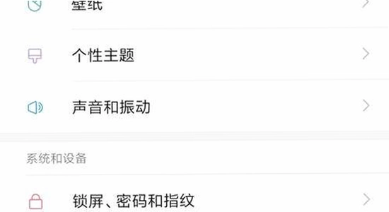 小米游戏中心 安装包 签名信息 安卓设置界面 截图