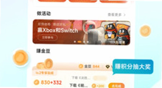 小米游戏中心 官方下载渠道 应用商店 对比图