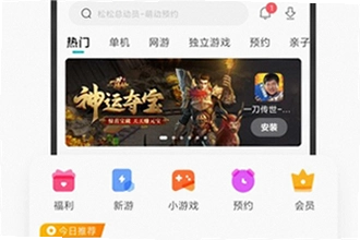 小米游戏中心App免费下载安装怎么操作?小米游戏中心App免费下载安装教程2026