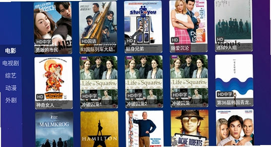 TV Box Pro电视版最新版本下载 版本对比,软件版本界面配图