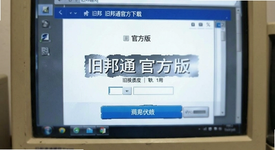�ɰ�ͨ�ٷ������ؽ���չʾ