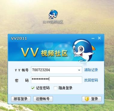 51VV51VV��Ƶ�����ٷ�������v3.17.9.3 �ٷ�����