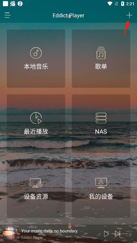 Eddict Player���ϲ������ٷ�������v2.3.7 �������ֲ���