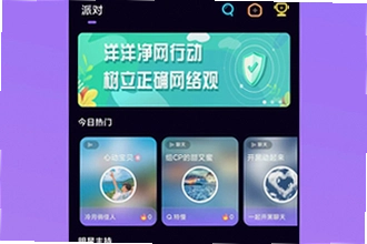 ��������ƽ̨����app��ô��װ��2026��������ƽ̨����app��װ�̳�