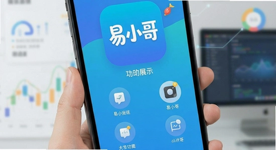 ��С��app�����湦��չʾͼ