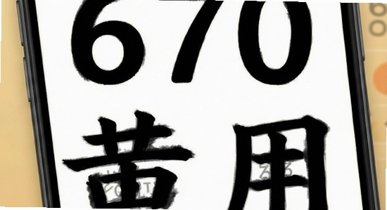 670*360�Ĵ��ֿ�����Ӧ��������չʾͼ