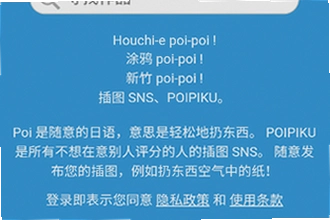 popiku���°����غ�����Щ�¹��ܣ�2026��popiku���°����ع����������