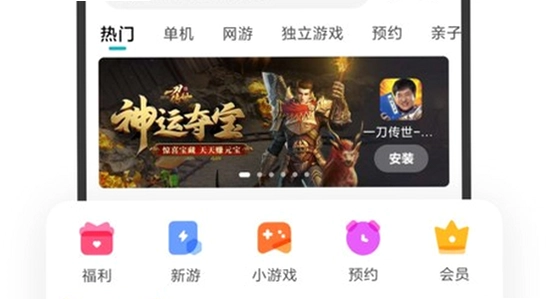 С����Ϸ����App ���ذ�װ �����ͼ