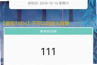倒计时软件app日期倒数插件哪个好用?2026年倒计时软件app日期倒数插件推荐