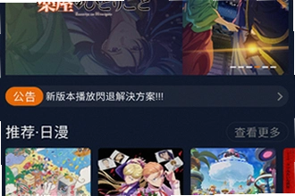 次元最新无广告版怎么下载jcyapp:org1.5.8.0下载次元最新无广告版2026安装教程