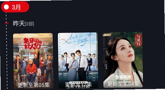 网飞猫tv版2025最新版 安装包 文件大小 截图