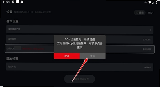 网飞猫tv版2025最新版下载 U盘安装 操作图