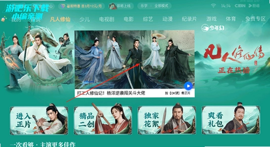 �����ֻ�app�ٷ�����ҳ��,�ؼ��ʸ�����ƪ��������