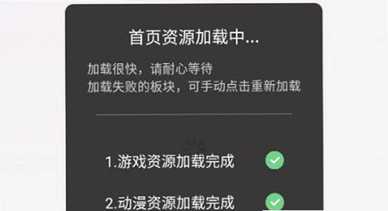 ���ǹٷ������°汾 ��׿�ֻ���װ����,���ǹٷ��� ��װ���� �ֻ���ͼ