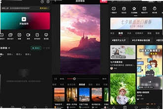 剪映APP解锁付费高级版真的能免费使用吗?2026年剪映APP解锁付费高级版功能实测与操作指南