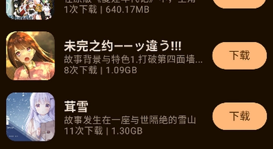 猫盒社区最新正版下载安装界面,猫盒社区正版下载,色彩丰富无水印宣传图