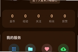 猫盒社区喵盒社区最新正版下载怎么找?2026猫盒社区喵盒社区最新正版下载安装教程