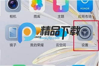 荣耀游戏管家app官方正版下载在哪找?2026荣耀游戏管家官方正版下载安装教程