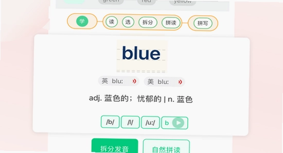 ÿ������Ӣ��app���°����� �ֻ���������,ɫ�ʷḻ ��ˮӡ ����ͼ
