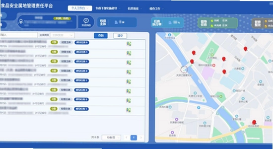 食安督包保干部app登录后主界面,显示任务列表和地图定位,手机屏幕实拍风格,清晰无水印