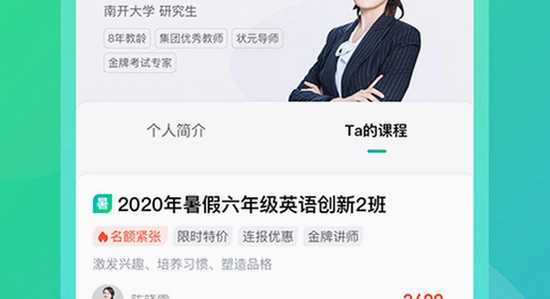 ��Դ�ſ�ƽ����app�汾��Ϣҳ��,ɫ�ʷḻ ��ˮӡ ����ͼ