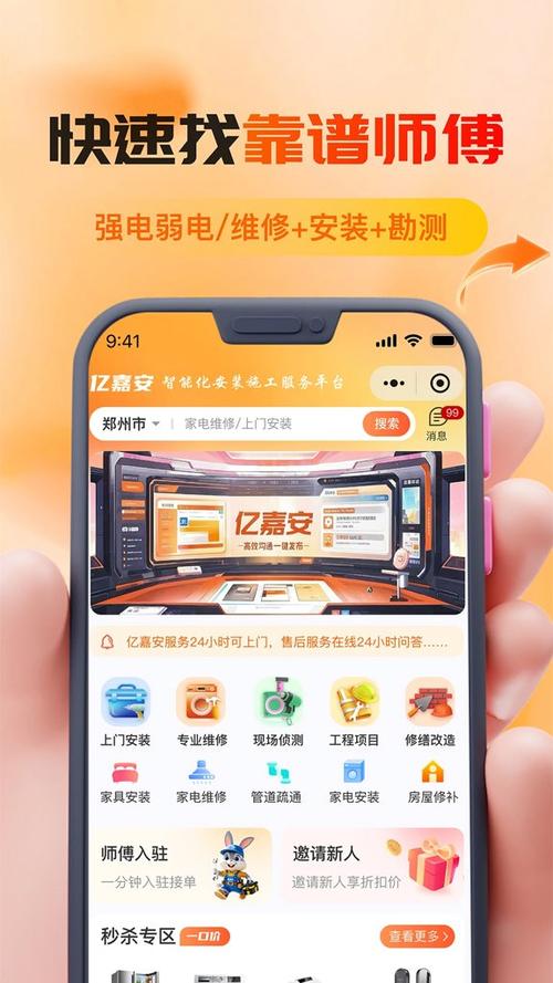 �ڼΰ�app���ؽ�ͼ