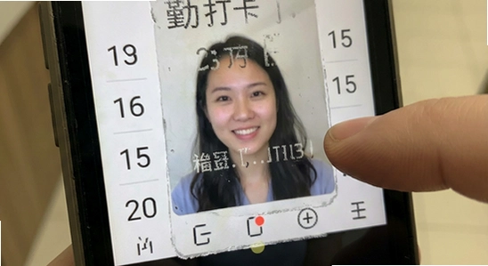考勤打卡水印拍照水印位置偏移怎么调
