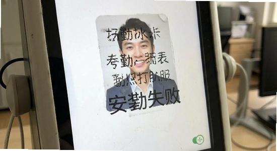 考勤打卡水印拍照安装失败怎么办