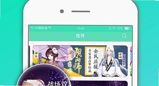 咕噜咕噜app官方版下载 官网 页面 截图