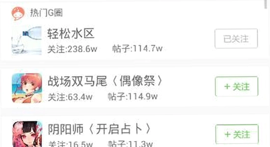 咕噜咕噜app官方版下载 安全下载 官方渠道 对比图