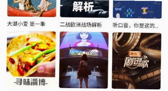 叶子影视官方正版安卓版下载 安装界面 色彩丰富 无水印 宣传图