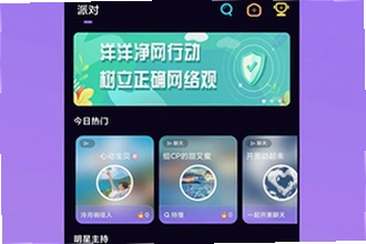 ��������ƽ̨����app��ô��װ���ֻ�����������ƽ̨����app��װ�����̳�