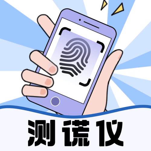 �����ģ����Lie Detector Simulator�ٷ������ؽ�ͼ