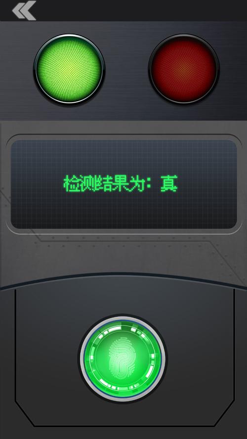 �����ģ����Lie Detector Simulator�ٷ������ؽ�ͼ