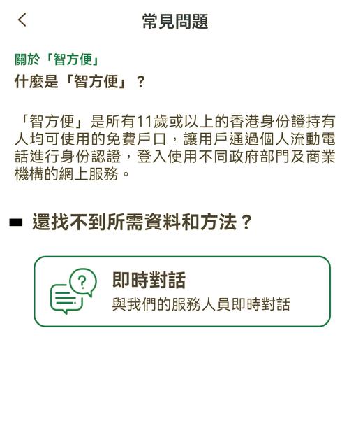 非触式e道官方版下载截图
