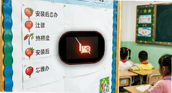 二年级数学上册安装后闪退怎么办