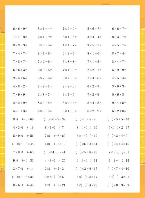 ���꼶��ѧ�ϲ�ٷ�������v3.1048.39.2 ͬ���α�