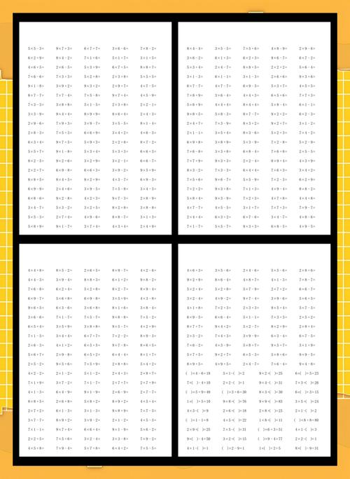 ���꼶��ѧ�ϲ�ٷ�������v3.1048.39.2 ͬ���α�