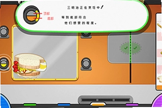 老爹三明治店官方正版下载Papa在哪找?2026老爹三明治店官方正版下载Papa安装教程