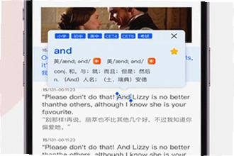 ÿ������Ӣ��app���°�������ô������2026ÿ������Ӣ��app���°����ذ�װ�̳�