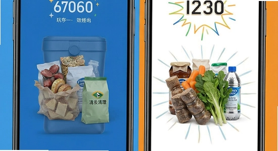 670*360手机垃圾清理效果对比展示
