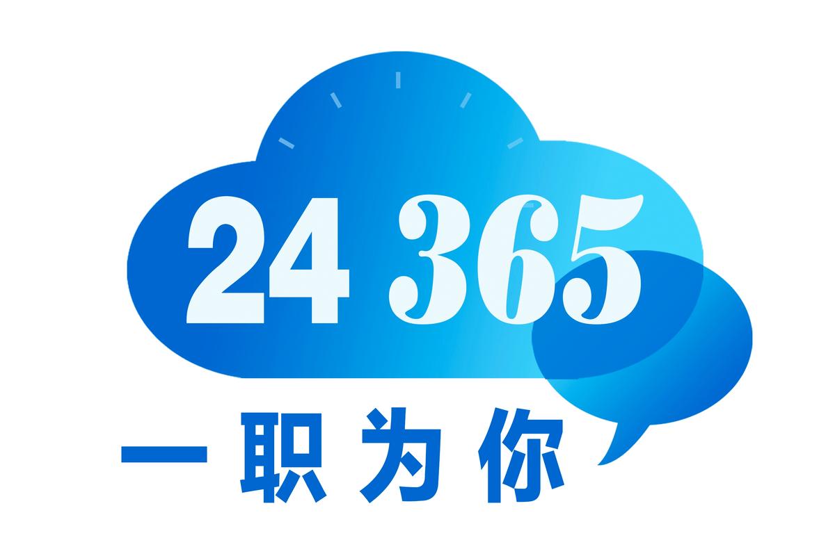 365��Ƹ�ٷ������ؽ�ͼ