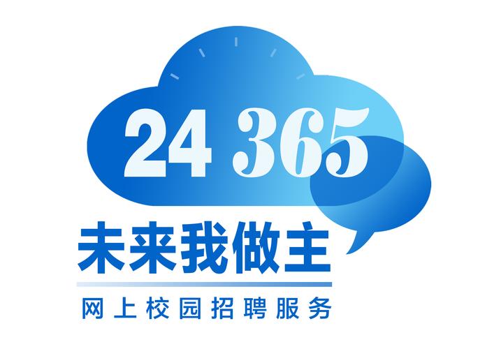 365��Ƹ�ٷ������ؽ�ͼ
