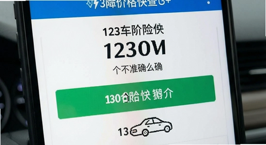 123���ռ۸��鱨�۲�׼ȷ��ô��