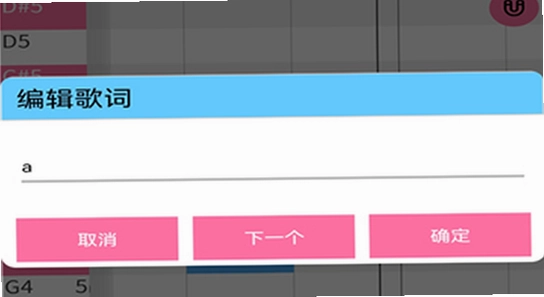 OpenUtau Mobile ����ѡ�� ���� ��ͼ ��ˮӡ